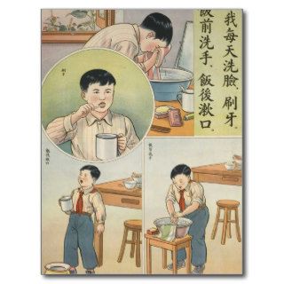 Wash Behind Your Ears   Vintage Chinese Postcard