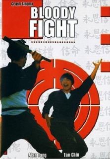 Bloody Fight: Kuan Tai Chen, Alan Tang, Tien Tsu Ng:  Instant Video