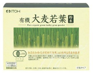 ITO Organic Barley Young Leaves AOJIRU  Powder Stick  3g x 30 (15 30 days supply) [Japanese Import]: Health & Personal Care