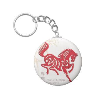 Chinese Papercuts Happy New Year of the Horse 2014 Key Chain