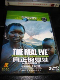 Discovery Channel: The Real Eve (2002) / 2 DVD Asian Release: Danny Glover, Andrew Piddington, Harry Yates, Paul Ashton: Movies & TV