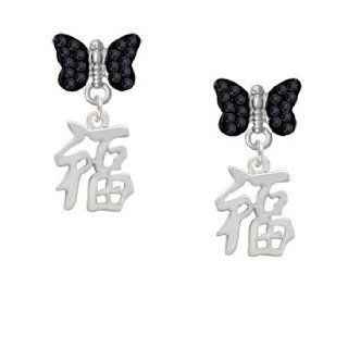Silver Chinese Symbol "Good Luck" Black Crystal Butterfly Lulu Post Earrings: Jewelry