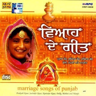 Marriage Songs Of Punjab: Music
