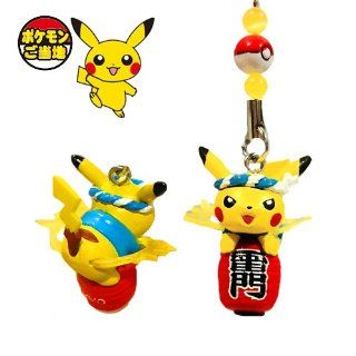 Pokemon Center Tokyo Limited Phone Charm strap　Pikachu Toys & Games