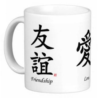 Oriental Design Gallery Chinese Collage Calligraphy Friendship,