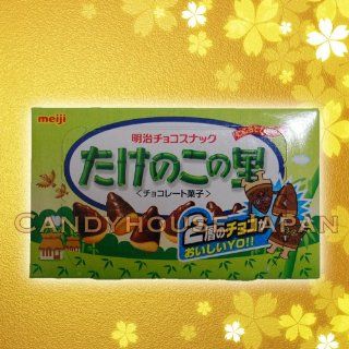 Japan Meiji TAKENOKO NO SATO Classic Japanese chocolate snack : Grocery & Gourmet Food