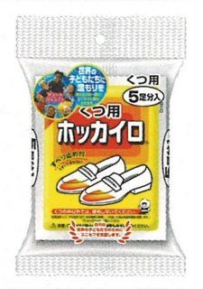 Hakugen Heat Pad For Shoes 5 Pair: Health & Personal Care