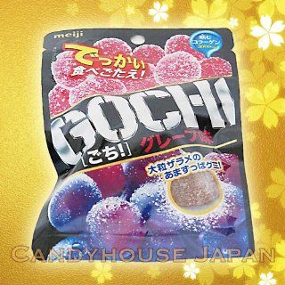 Japan Meiji GOCHI! Grape Gummy Japanese gumi candy : Grocery & Gourmet Food