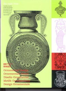 Visual Encyclopedia of Ornamental Design Pepin Press 9789054960782 Books