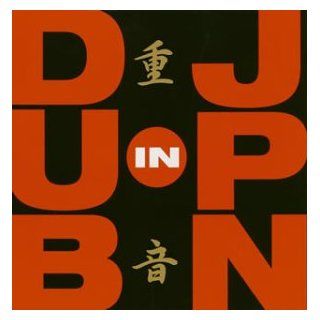 Juuon: Dub in Jpn: Music