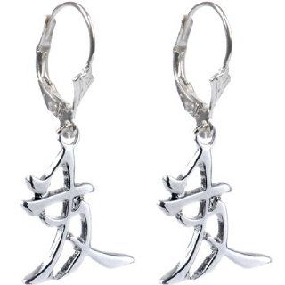 Silver Tone Friendship Chinese Symbol Earrings Jewelry