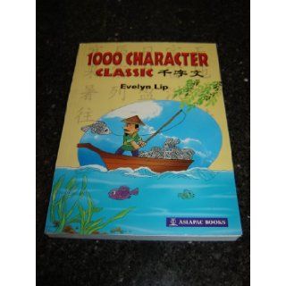 1000 Character Classic / It contains a thousand unique Chinese characters set in four word phrases presented in English / by Evelyn Lip: Evelyn Lip, Wee See Heng: 5999536005397: Books