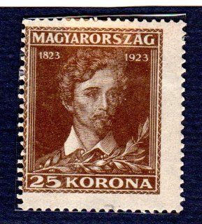 Postage Stamps Hungary. One Single 25k Gray Brown Sandor Petofi Semi Postal Stamp Dated 1923, Scott #B74.: Everything Else
