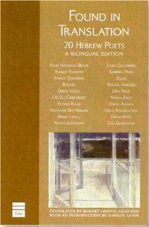 Found in Translation Modern Hebrew Poets Robert Friend 9781592641741 Books