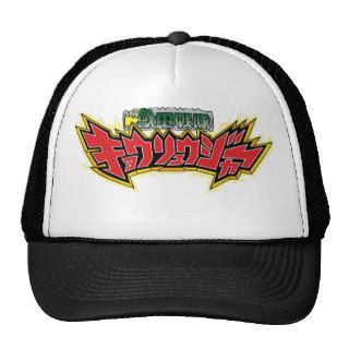 JyuDen Sentai Kyoryuger   Black Trucker's Hat