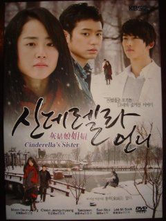 CINDERELLA'S SISTER KOREAN DRAMA 8 DVDs w/English Subtitles: Movies & TV