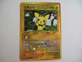 Pokemon   Pichu (holo) (Pokemon TCG Card) 2000 Pokemon Neo 2 Promos Japanese #172: Toys & Games