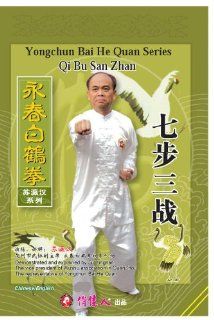 Qi Bu San Zhan: Movies & TV