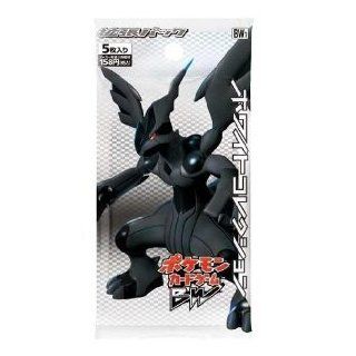 POKEMON CARD BLACK & WHITE BOOSTER PACK WHITE VERSION JAPANESE 1PACK/5CARDS: Toys & Games