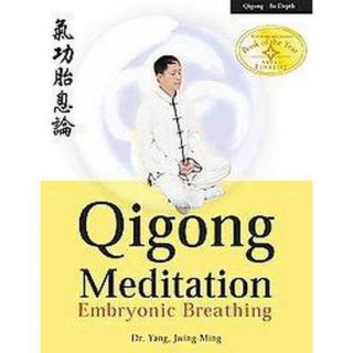 Qigong Meditation (Bilingual) (Paperback)