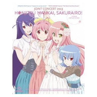 (Hayate No Gotoku) (The World God Only Knows)joint Concert 2013 Today, in Full Bloom Cherry Color (Limited Edition) [Blu ray] Movies & TV