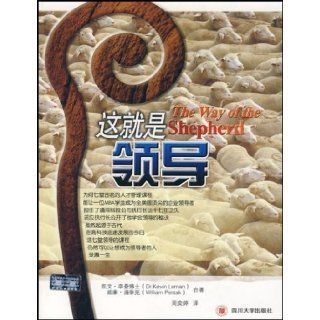 This Is The Leadership, Pinciple of A Animal Husbandry (Chinese Edition): kai wen .li man: 9787561438770: Books