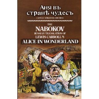 The Nabokov Russian Translation of Lewis Carroll's Alice in Wonderland (9780486233161): Lewis Carroll, Vladimir Nabokov: Books