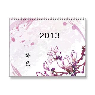 2013 Chinese Zodiac Calendar
