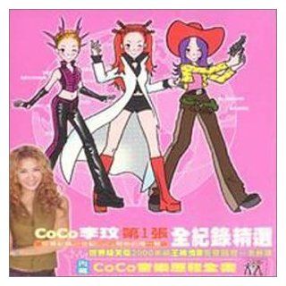 The Best of My Love: The Best of Coco Lee: Music