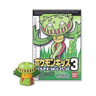 Pokemon Kids Diamond & Pearl Series 3 Candy Mini Figure:429 Carnivine  (Japanese Import) ***Free Domestic Standard Shipping For This Item!***: Toys & Games
