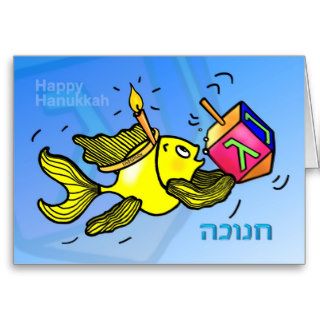 HANUKKAH חנוכה Funny Cute Fish cartoon HEBREW CARD