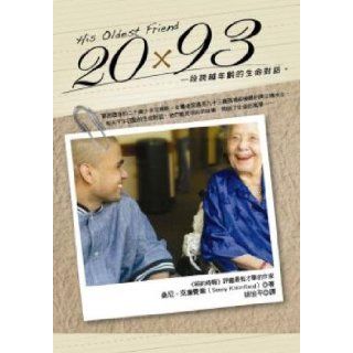 20x93 period across age the life dialogue (Paperback) (Traditional Chinese Edition): Sonny Kleinfield: 9789866606045: Books
