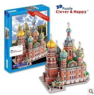 Educational Building Toy,3d DIY Models,home Adornment, Puzzle Toy,paper Model,papercraft, St Basil's Cathedral: Toys & Games