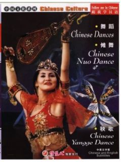 Chinese Dances  & Chinese Nuo Dance & Chinese Yangge Dance: GZ Beauty:  Instant Video