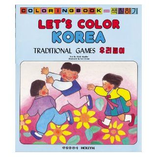 Lets Color Korea: Traditional Games: Mark Mueller, Gi eun Lee: 9780930878955:  Kids' Books