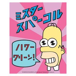 The Simpsons   Mr. Sparkle Logo   Homer Looking Japanese / Manga Style   Sticker / Decal: Automotive