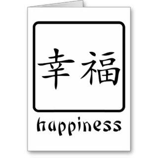 Chinese Symbol For Happiness Greeting Cards