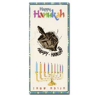 Jewish Hanukah Greeting Cards for Hanukkah. Money holder Hanukah cards and envelopes. Gold Stamped and printed in Israel. Read: Draydel, Draydel, Draydel, Have a fun filled holiday. Sold 12 Cards Per Order. Envelopes Included.: Everything Else