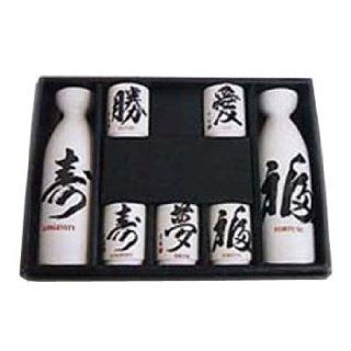 7 piece Japanese Kanji Sake Set (5 cups & 2 bottles): Kitchen & Dining