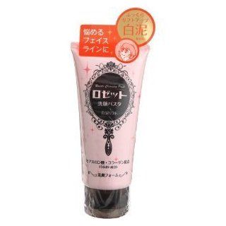 Rosette White Clay Facial Cleansing Paste From Japan Fast Shipping Ship Worldwide From Hengheng Shop: Everything Else