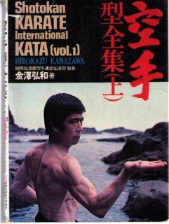 Shotokan Karate International Kata (Vol. 1) Hirokazu Kanazawa, Miguel Vandenburg, etc. Fremdsprachige Bücher