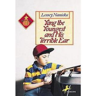 Yang the Youngest and His Terrible Ear (Paperback)